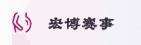 合作伙伴